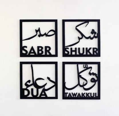 Sabar Shukar Tawakkal Dua