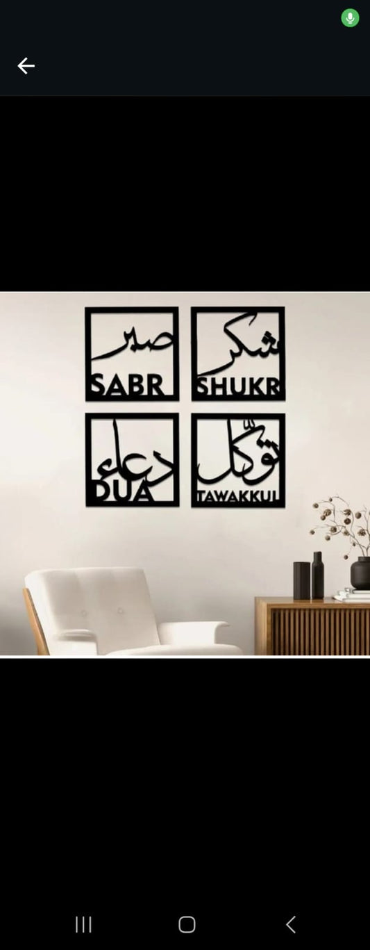 Sabar Shukar Tawakkal Dua